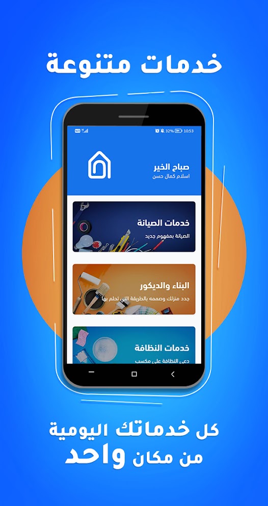 Maksab customer app showing maintenance, building, and cleaning services